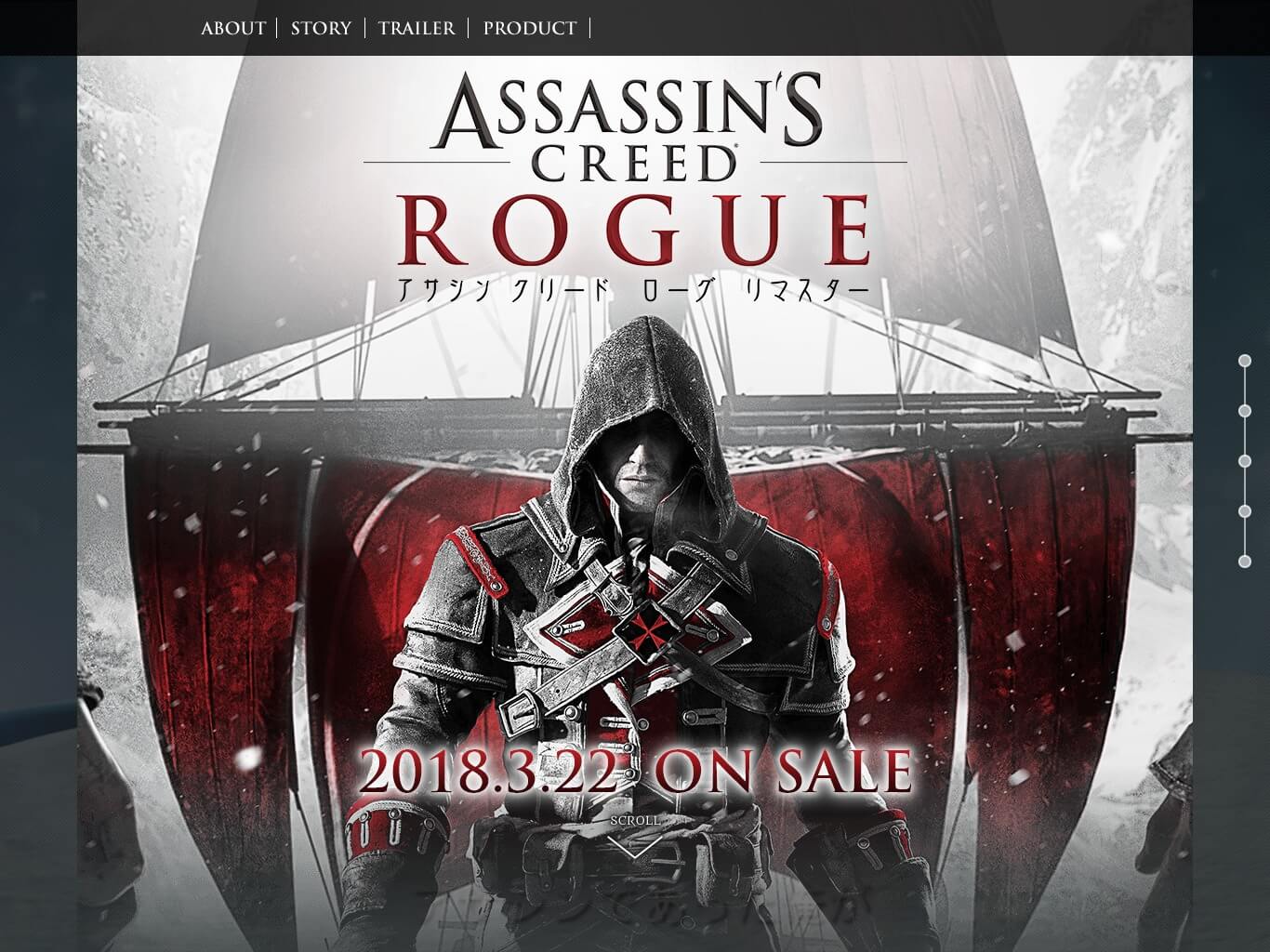 Assassin S Creed Rogue アサシン クリード ローグ リマスター Ubisoft 1guu