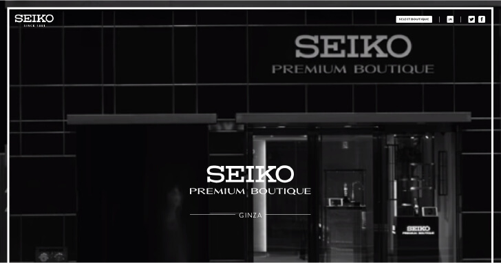 Seiko Premium Boutique Ginza | 1GUU