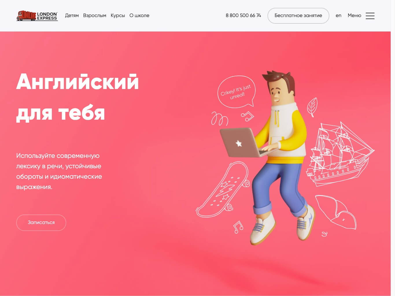 ロシア ウェブ サイト